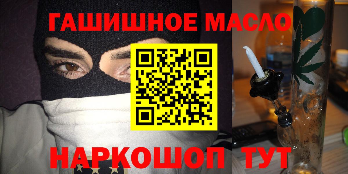 Дистиллят ТГК концентрат Благодарный