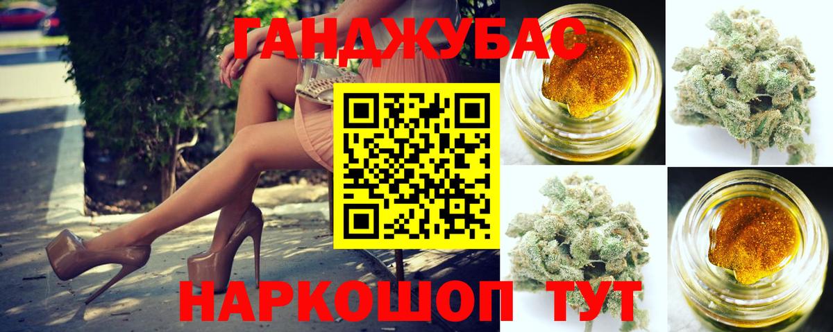 Бошки марихуана конопля  Конопля VHQ  Благодарный  Бошки Шишки Bruce Banner  Марихуана LSD WEED  Вход с VPN 